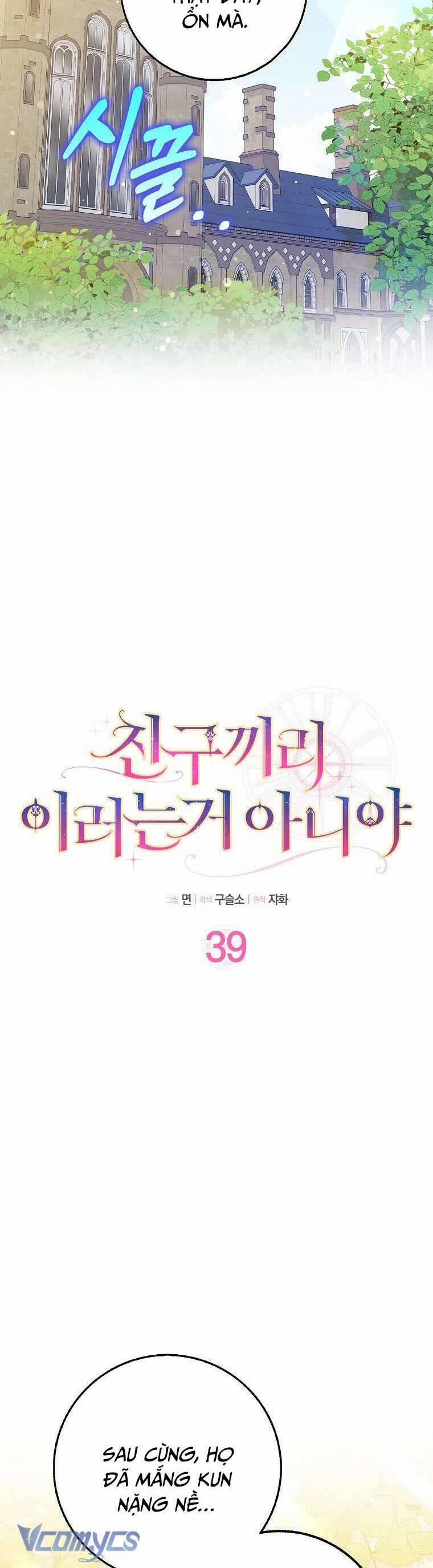 Bạn Bè Với Nhau Không Phải Vậy Đâu 39 trang 8