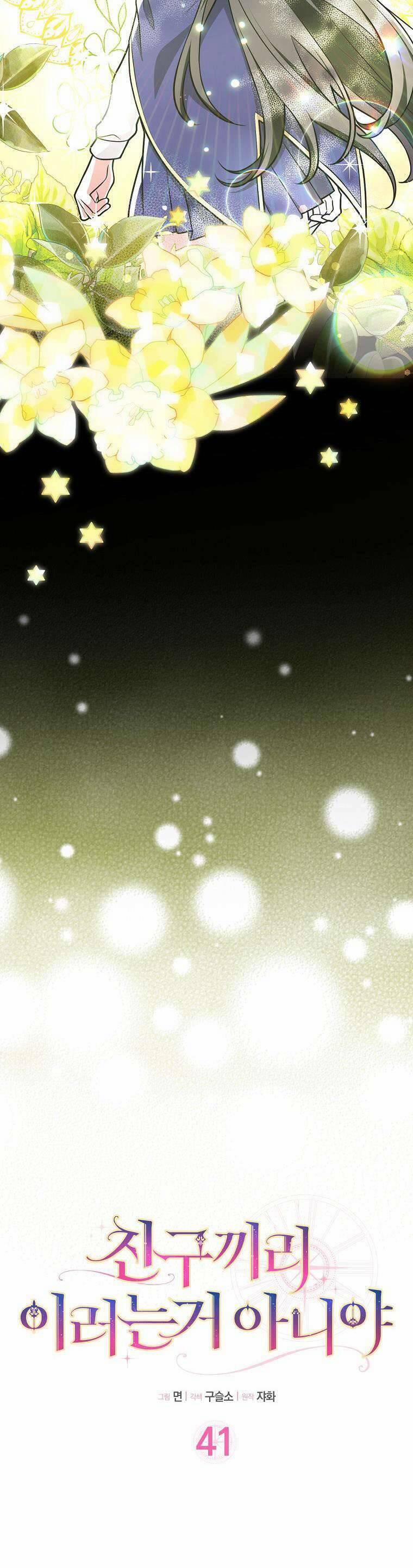 Bạn Bè Với Nhau Không Phải Vậy Đâu 41 trang 3