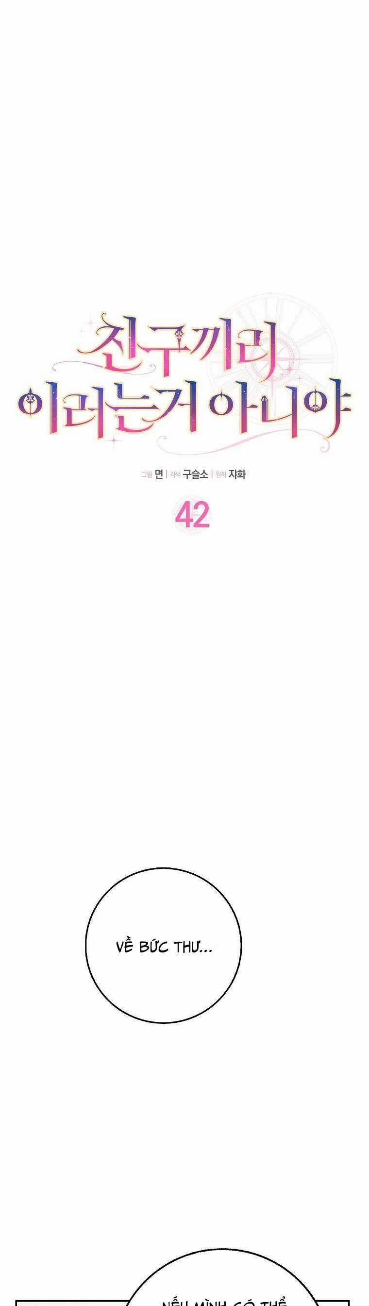 Bạn Bè Với Nhau Không Phải Vậy Đâu 42 trang 10