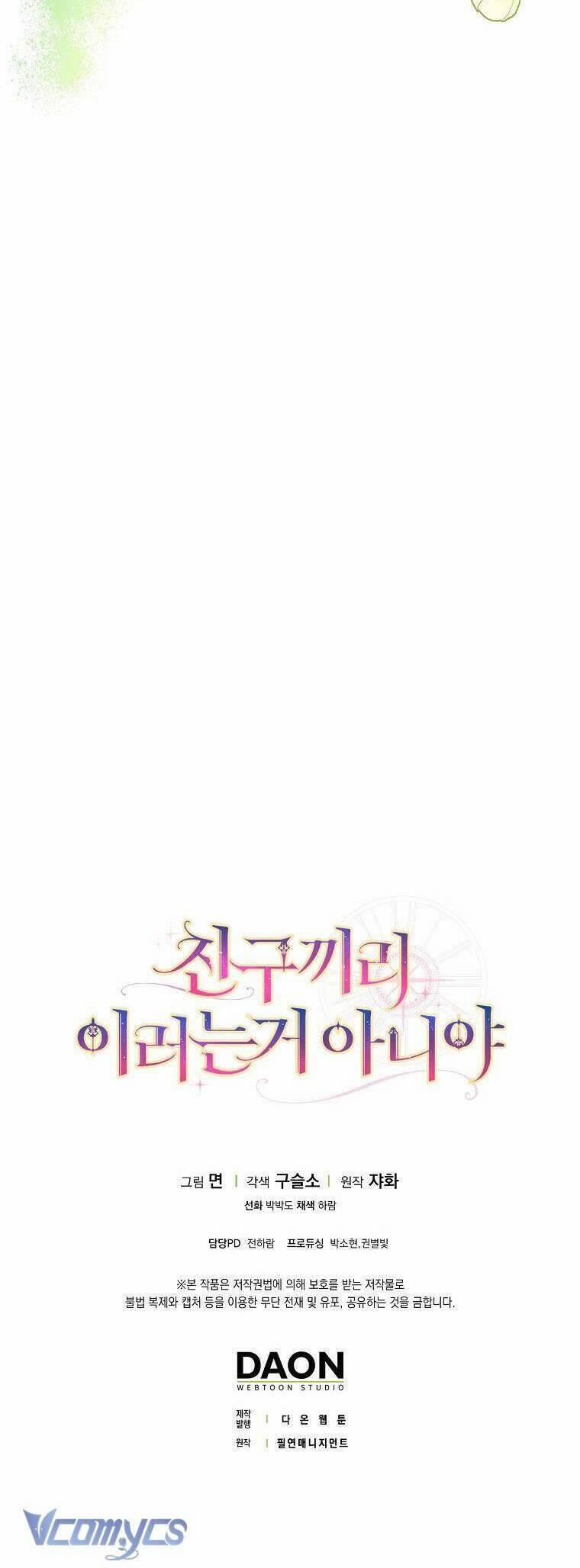 Bạn Bè Với Nhau Không Phải Vậy Đâu 42 trang 47