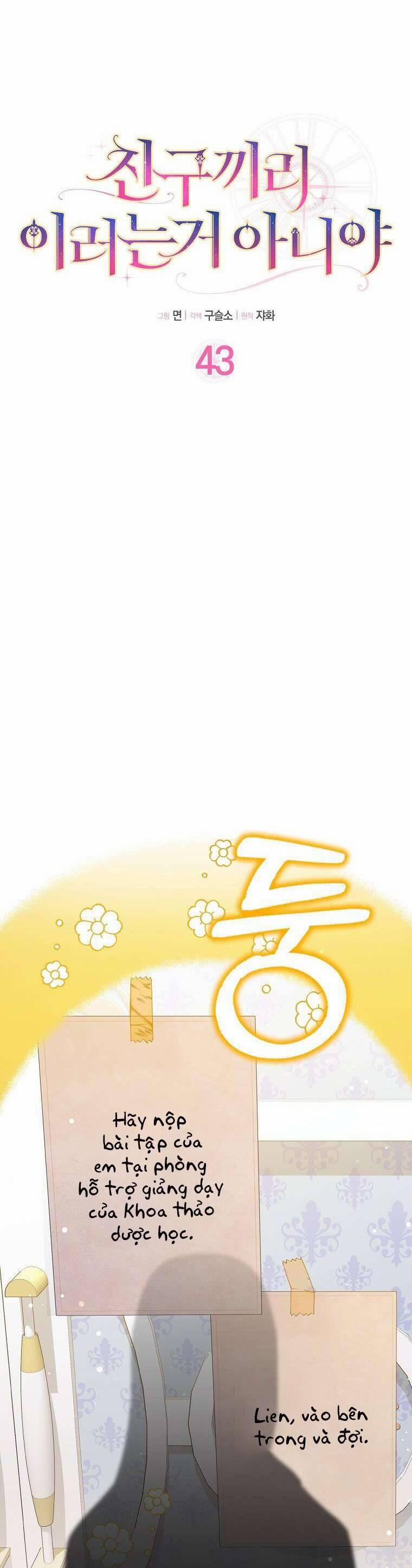 Bạn Bè Với Nhau Không Phải Vậy Đâu 43 trang 14