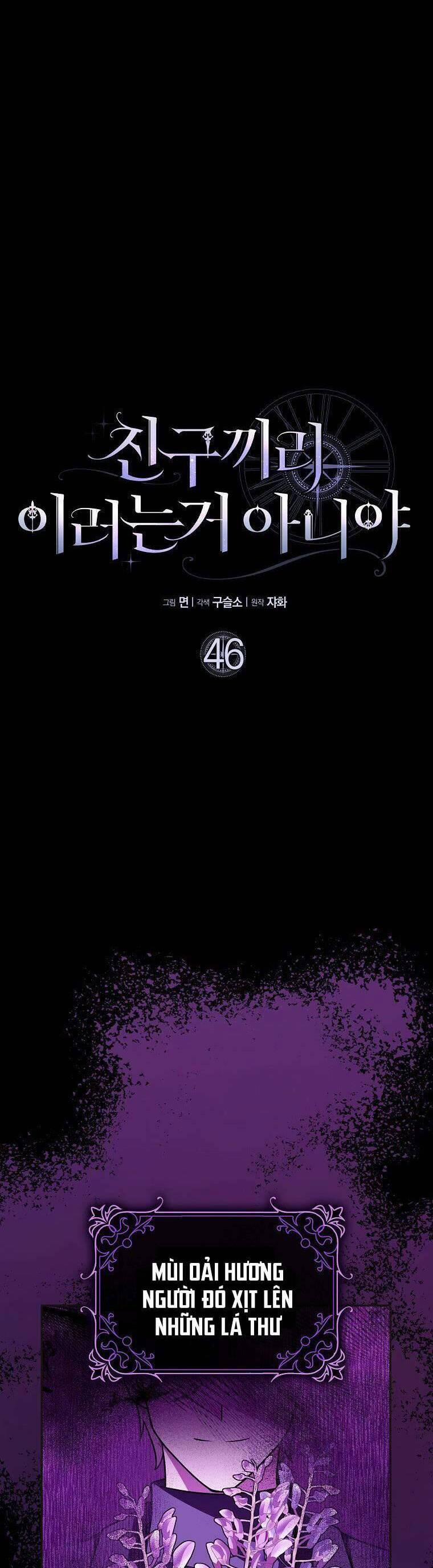 Bạn Bè Với Nhau Không Phải Vậy Đâu 46 trang 7