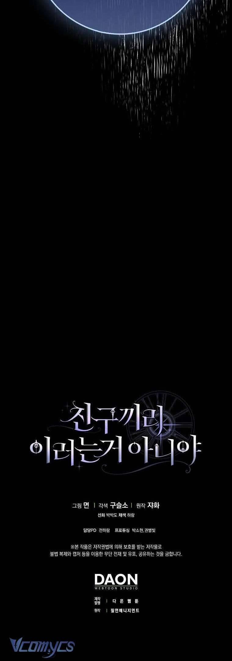 Bạn Bè Với Nhau Không Phải Vậy Đâu 47 trang 42