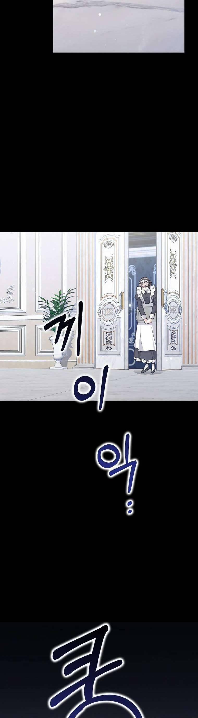 Bạn Bè Với Nhau Không Phải Vậy Đâu 55 trang 2