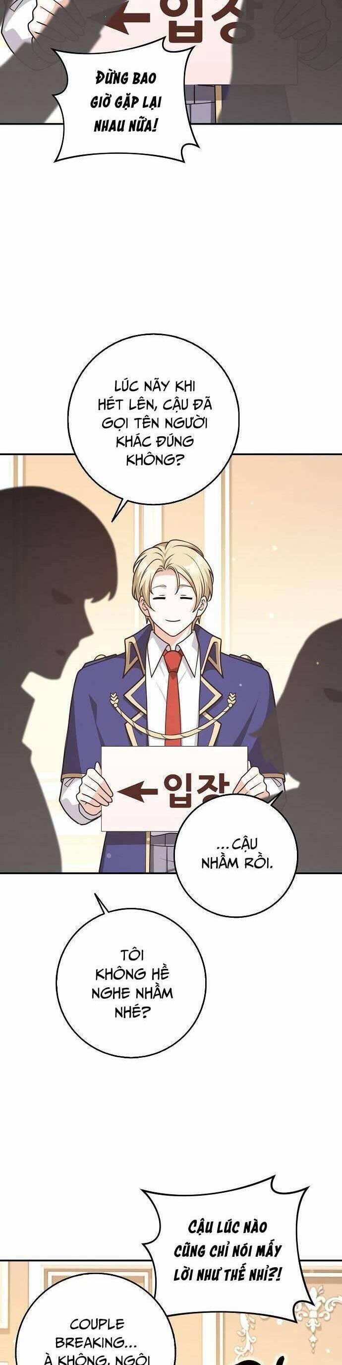 Bạn Bè Với Nhau Không Phải Vậy Đâu 61 trang 1