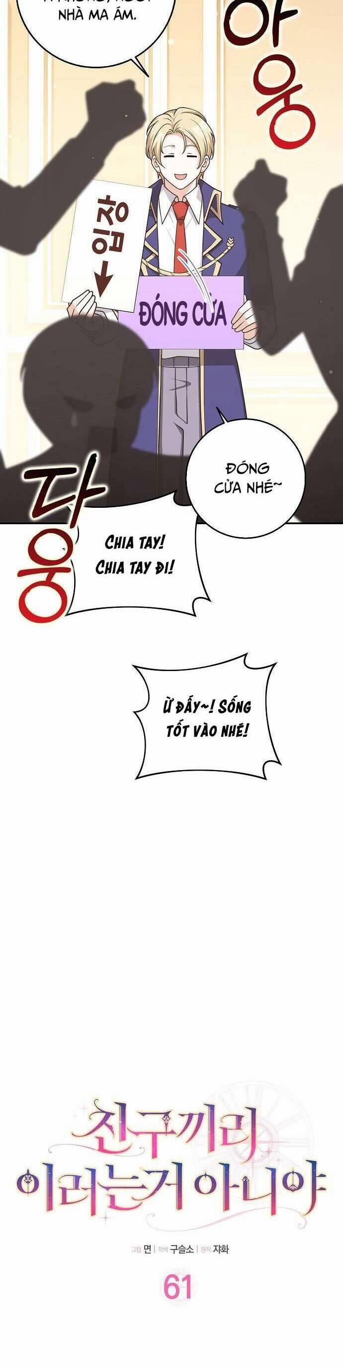 Bạn Bè Với Nhau Không Phải Vậy Đâu 61 trang 2