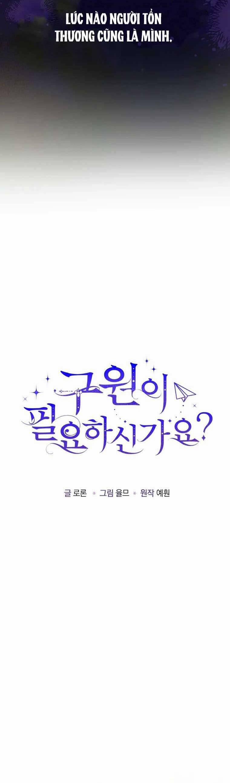 Bạn Có Cần Sự Cứu Rỗi Không? 1 trang 12