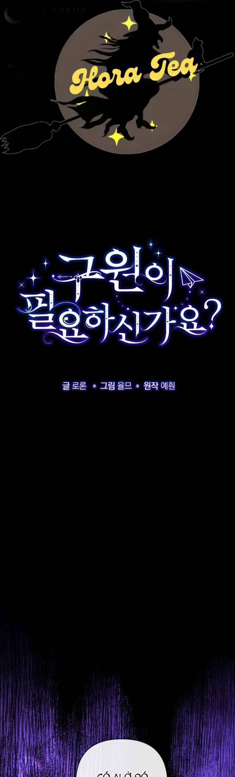 Bạn Có Cần Sự Cứu Rỗi Không? 2 trang 0