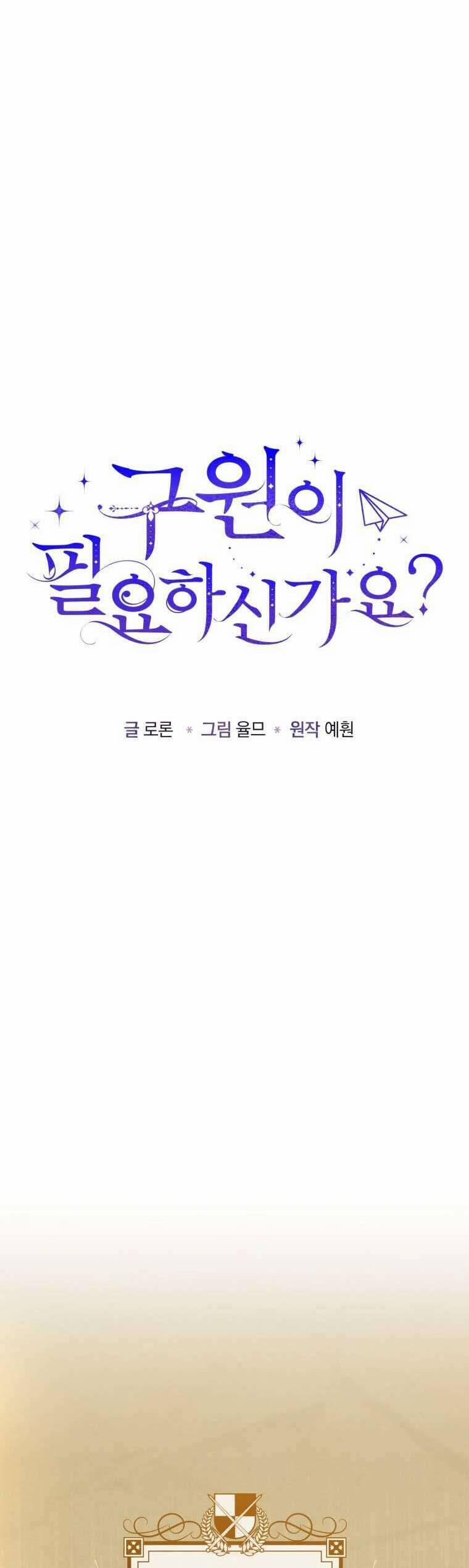 Bạn Có Cần Sự Cứu Rỗi Không? 3 trang 20