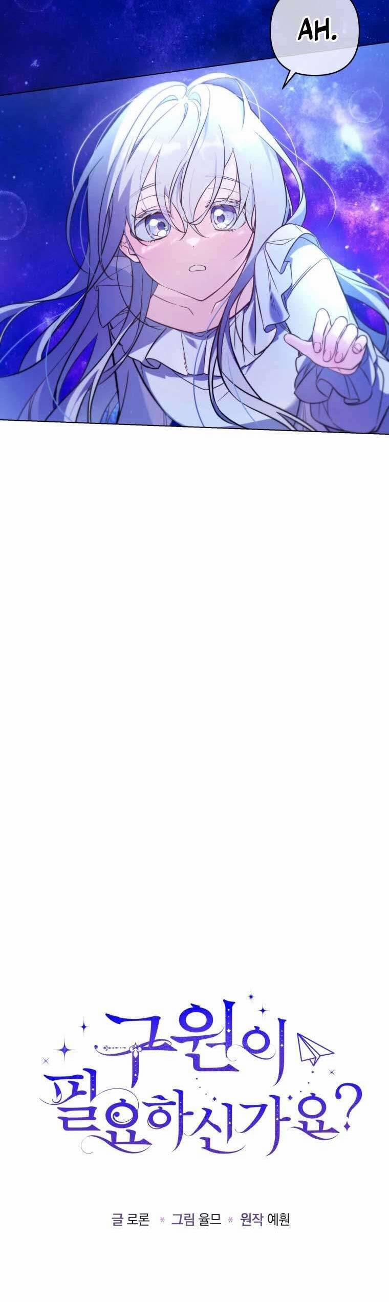 Bạn Có Cần Sự Cứu Rỗi Không? 4 trang 6