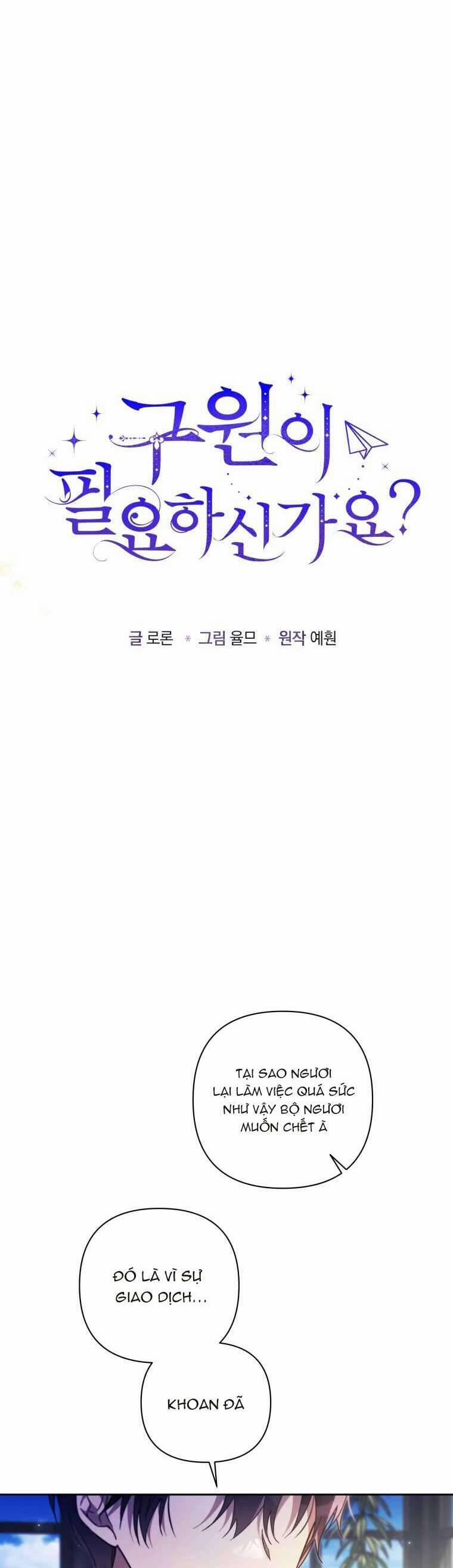Bạn Có Cần Sự Cứu Rỗi Không? 6 trang 2