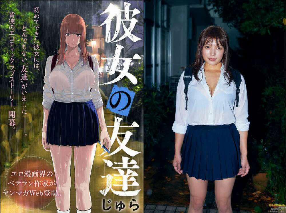 Bạn Của Bạn Gái Tôi 1 trang 11