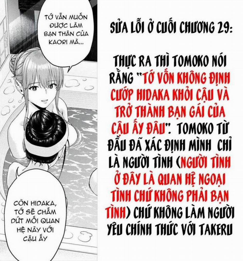 Bạn Của Bạn Gái Tôi 35.5 trang 0