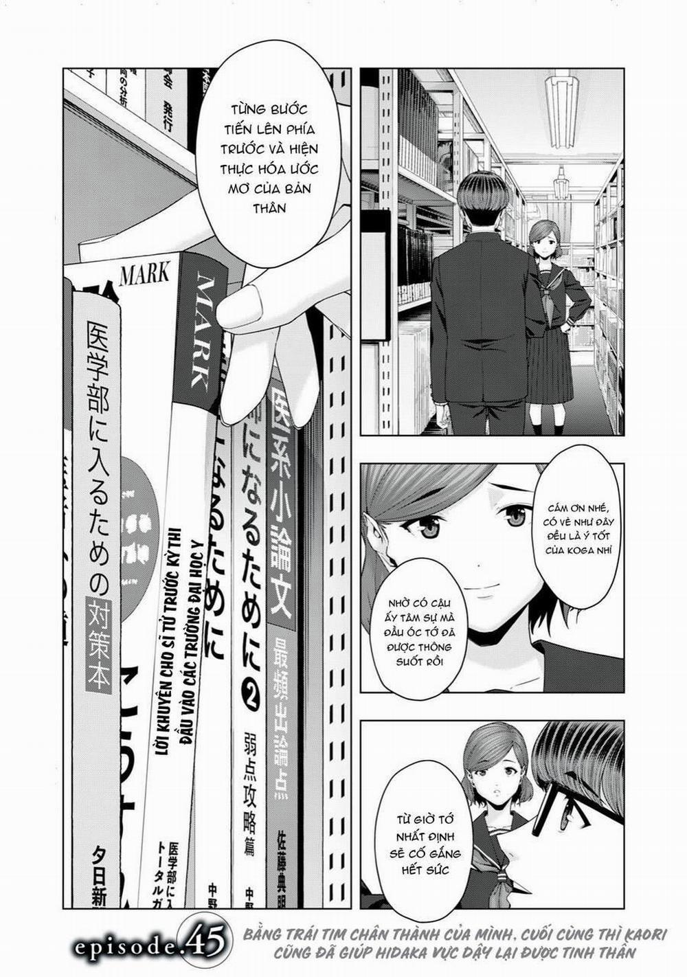 Bạn Của Bạn Gái Tôi 45 trang 1