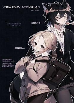 Đọc truyện tranh Bạn Của Sói