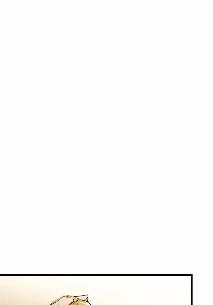 Bạn Của Tôi Đang Phát Sáng Kìa 25 trang 12