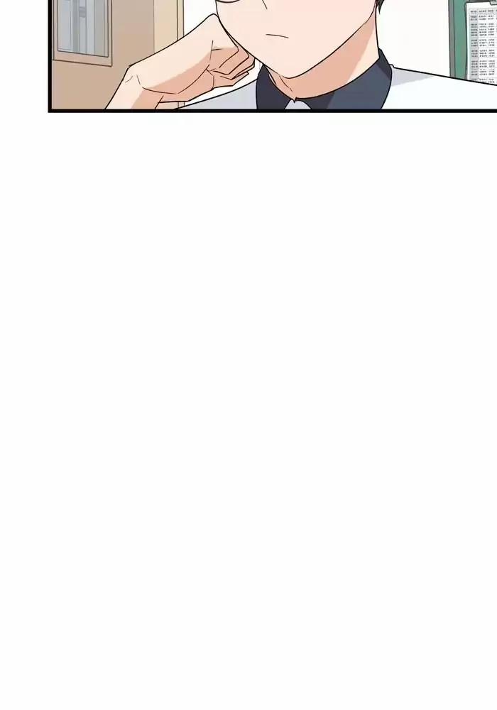 Bạn Của Tôi Đang Phát Sáng Kìa 25 trang 45