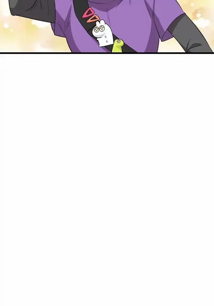 Bạn Của Tôi Đang Phát Sáng Kìa 30 trang 24