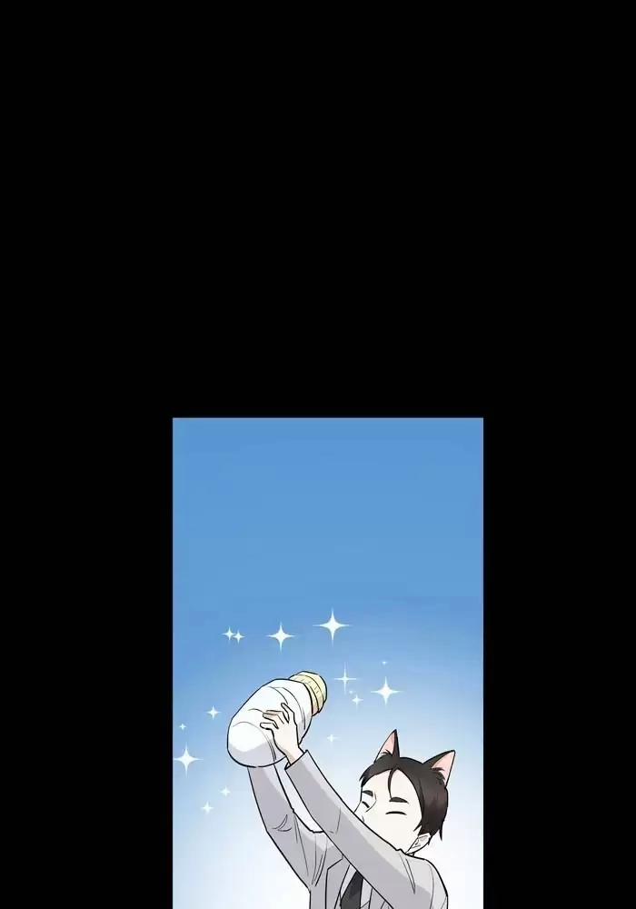 Bạn Của Tôi Đang Phát Sáng Kìa 36 trang 29