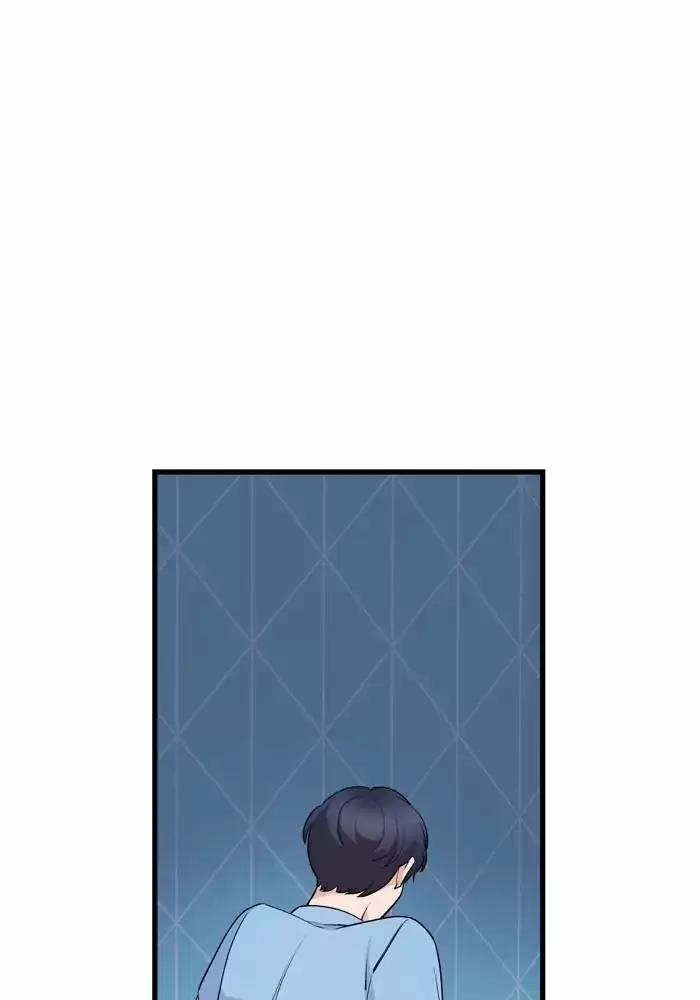 Bạn Của Tôi Đang Phát Sáng Kìa 37 trang 78