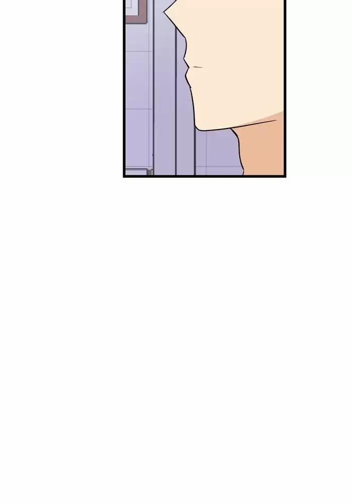 Bạn Của Tôi Đang Phát Sáng Kìa 38 trang 26