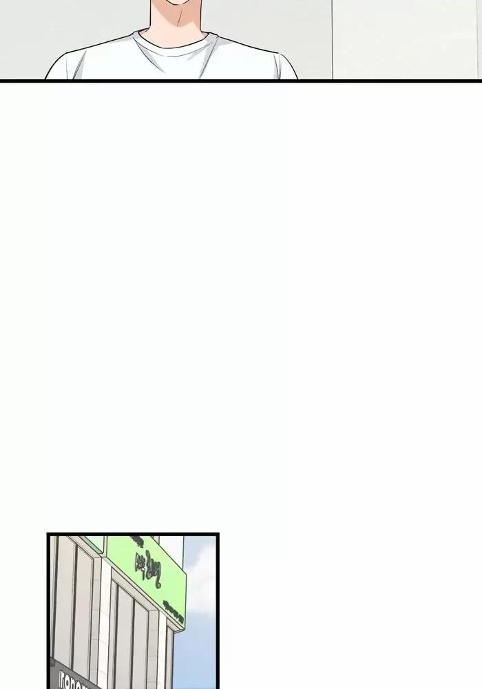 Bạn Của Tôi Đang Phát Sáng Kìa 40 trang 17