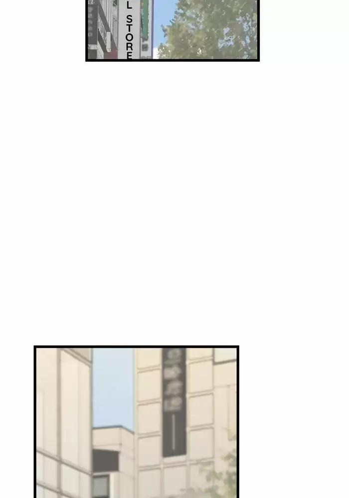 Bạn Của Tôi Đang Phát Sáng Kìa 46 trang 29