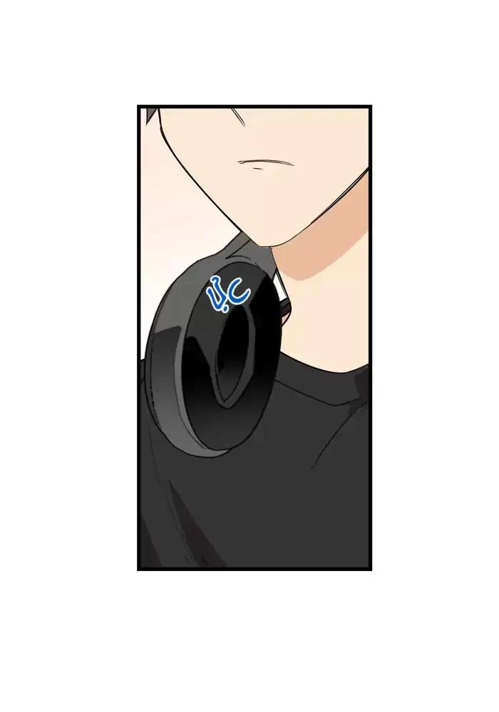 Bạn Của Tôi Đang Phát Sáng Kìa 8 trang 75