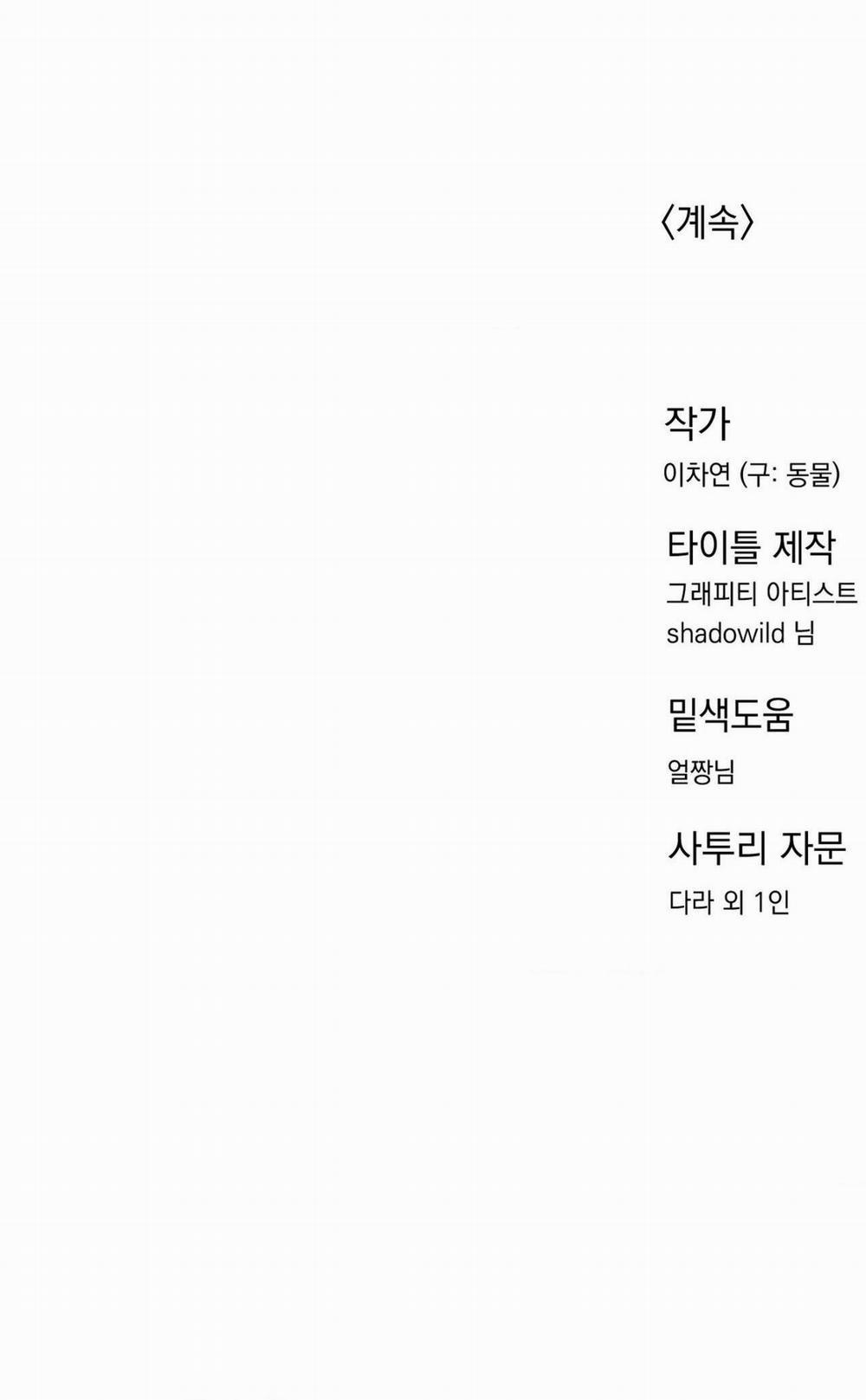 BẠN CÙNG LỚP MẪU GIÁO MẶT TRỜI 1 HOME(1) trang 64