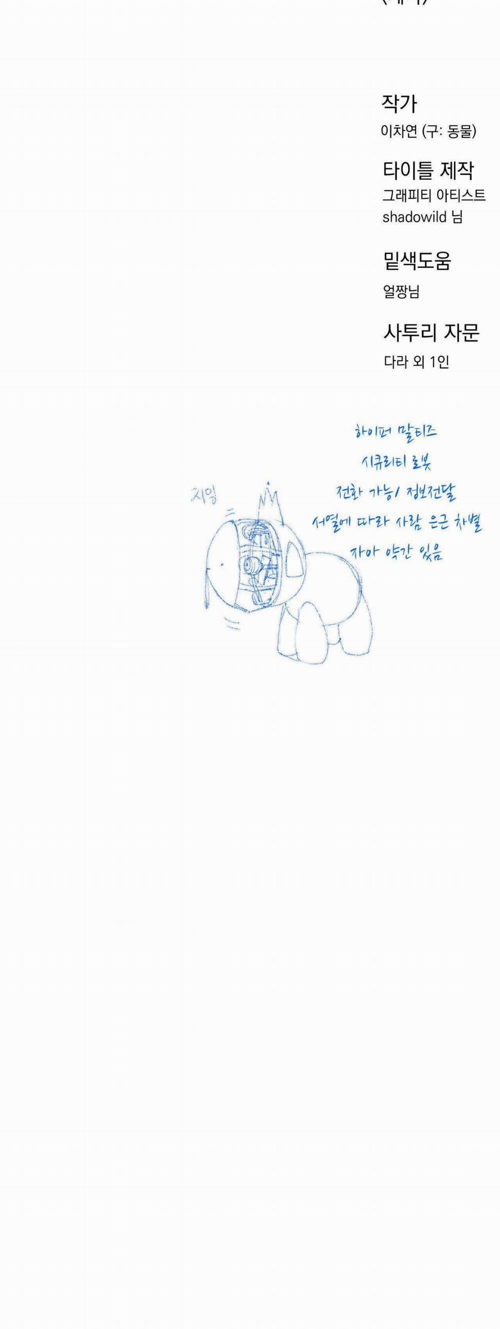 BẠN CÙNG LỚP MẪU GIÁO MẶT TRỜI 2 trang 35