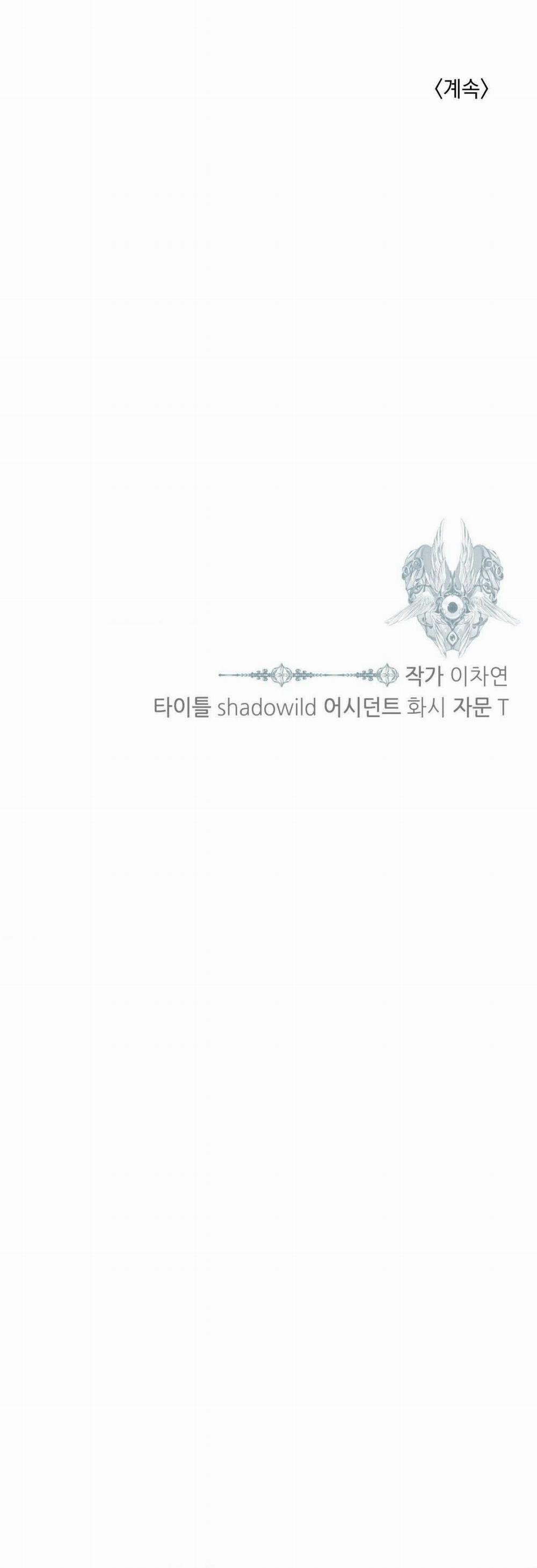 BẠN CÙNG LỚP MẪU GIÁO MẶT TRỜI 29 trang 86