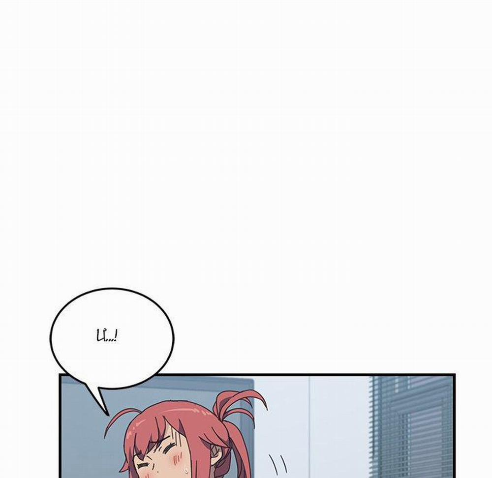 Bạn cùng phòng bất đắc dĩ 11 trang 46