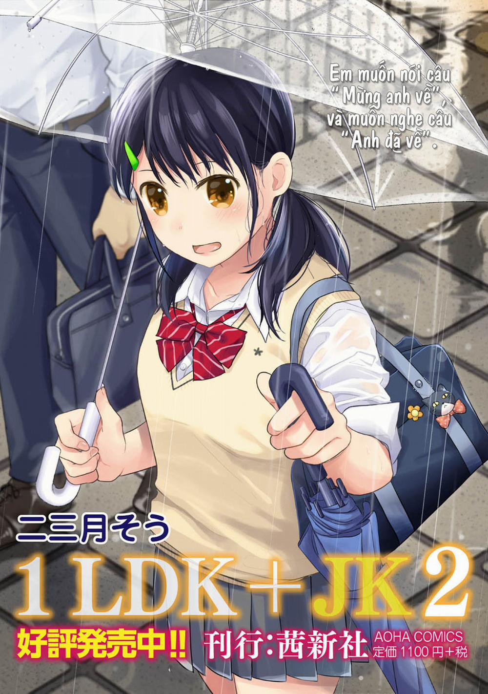 Bạn cùng phòng bất đắc dĩ 20.0 JK đêm dạ hội trang 31