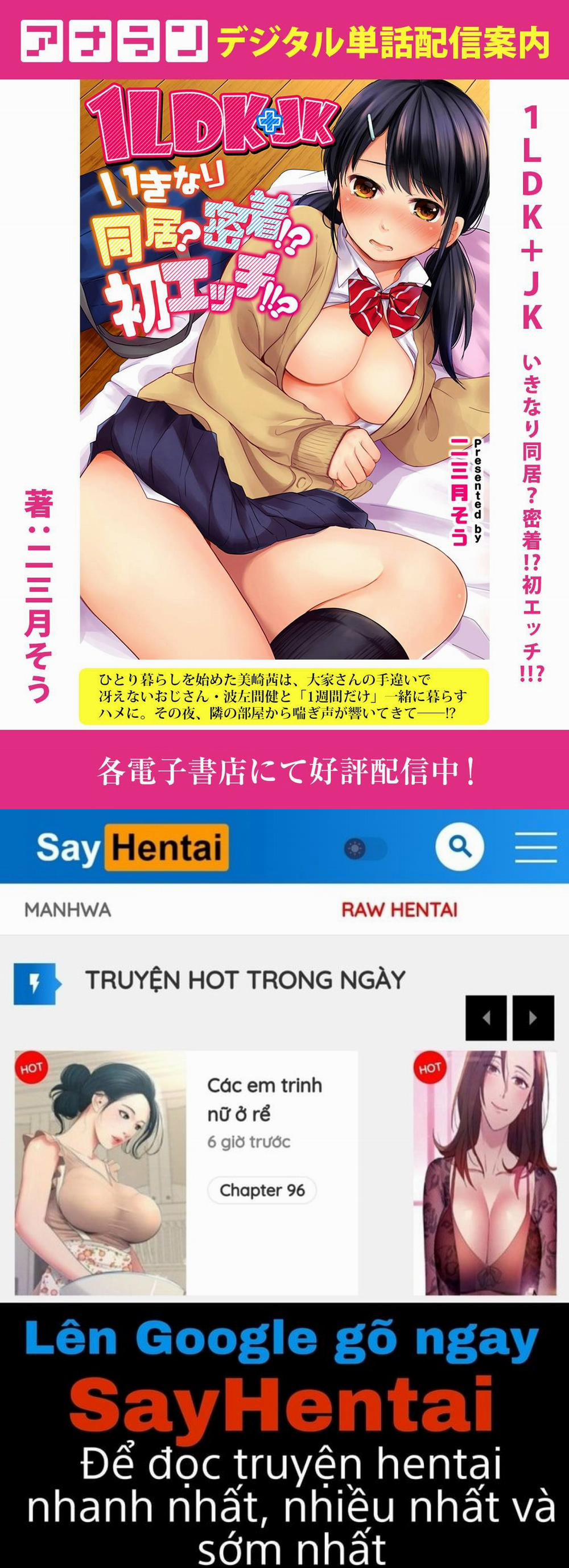 Bạn cùng phòng bất đắc dĩ 23 trang 34