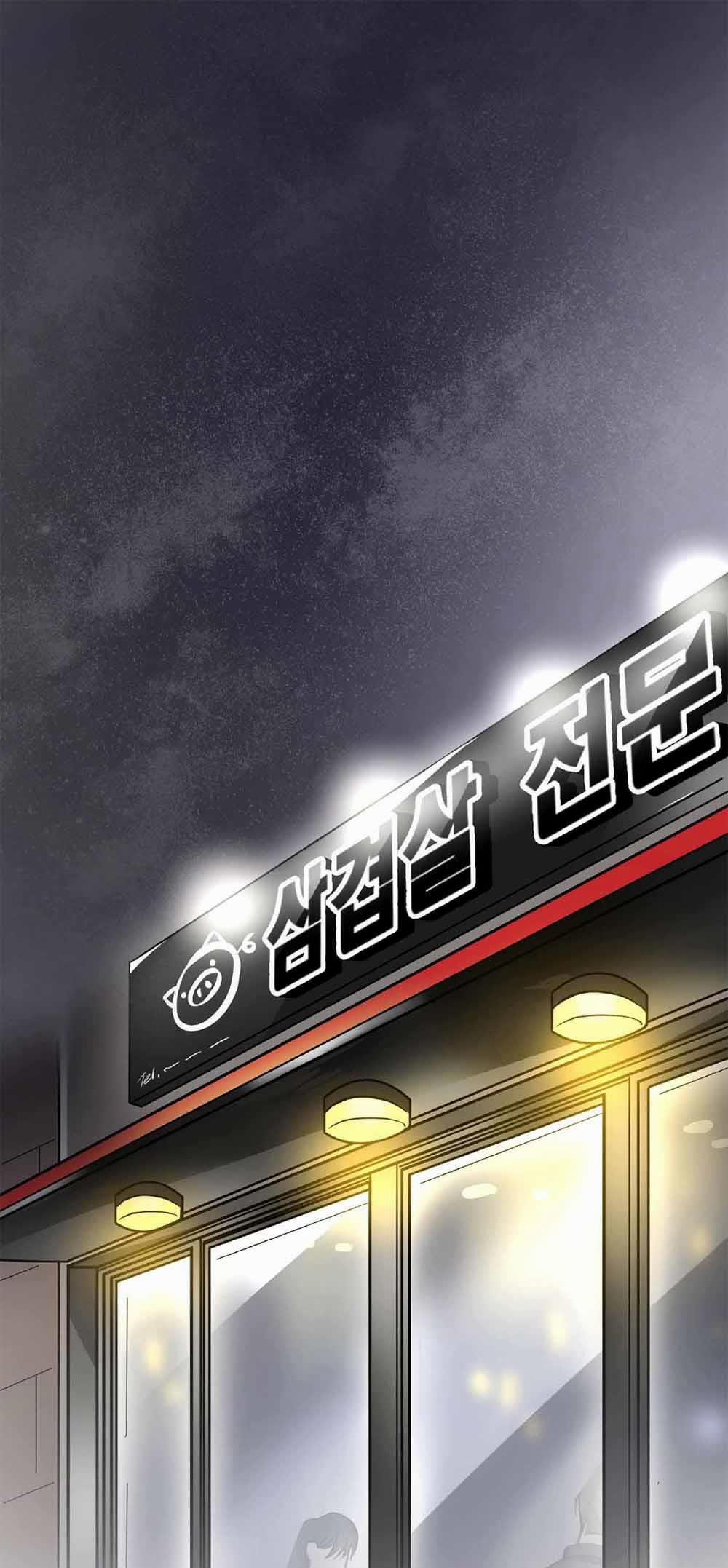 Bạn Cùng Phòng – Là Một Tên Nghiện Sex 1 trang 0