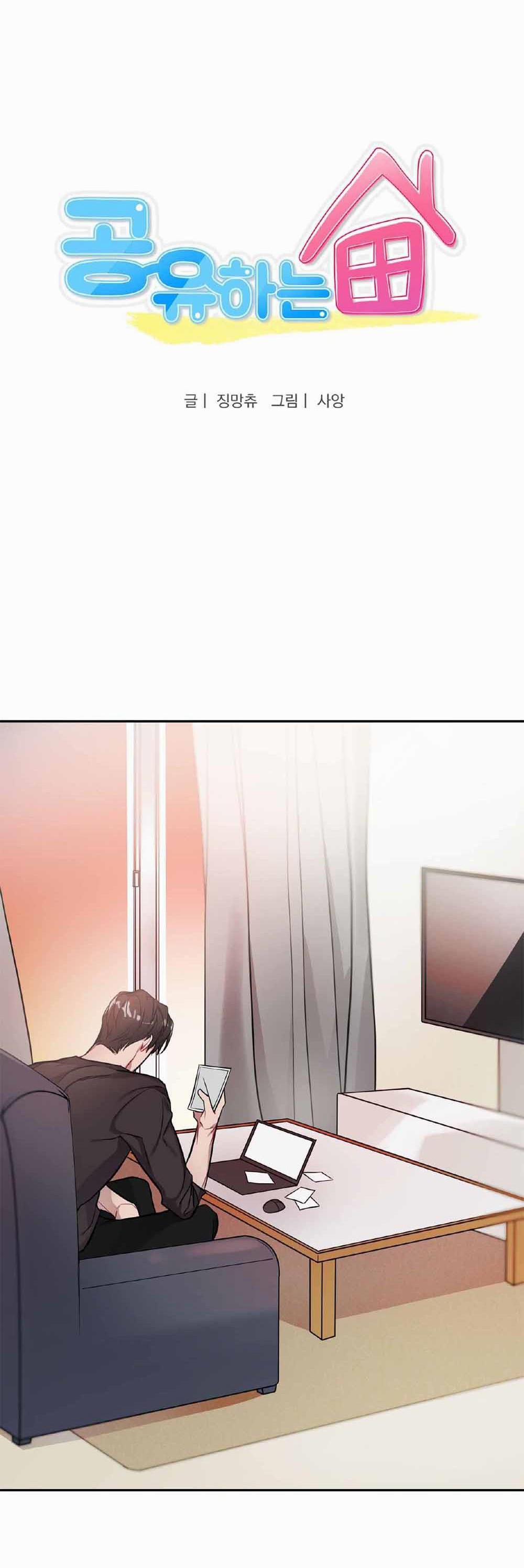 Bạn Cùng Phòng – Là Một Tên Nghiện Sex 3 trang 19