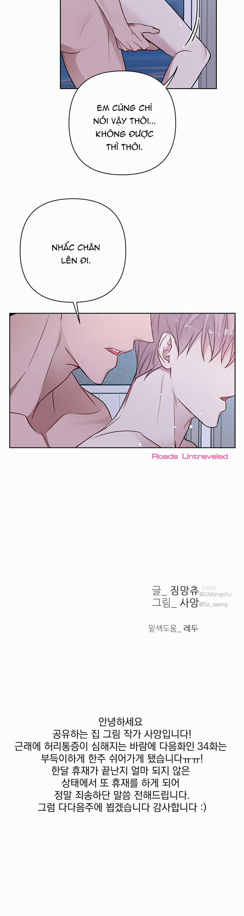 Bạn Cùng Phòng – Là Một Tên Nghiện Sex 33 trang 13