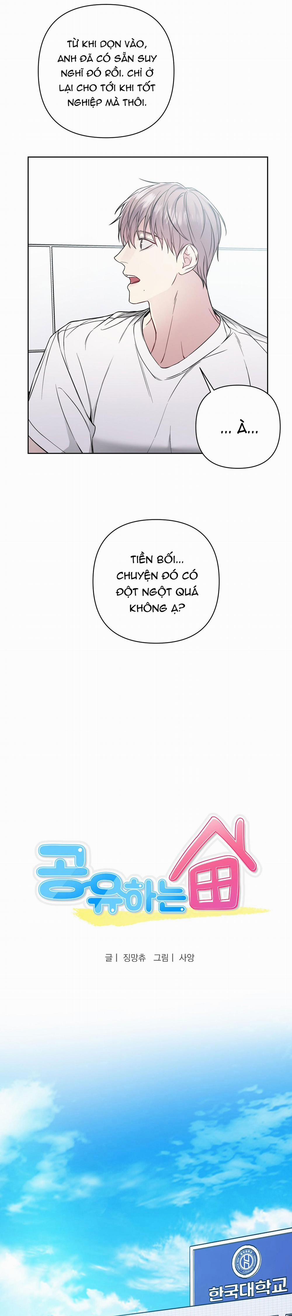 Bạn Cùng Phòng – Là Một Tên Nghiện Sex 60 trang 4