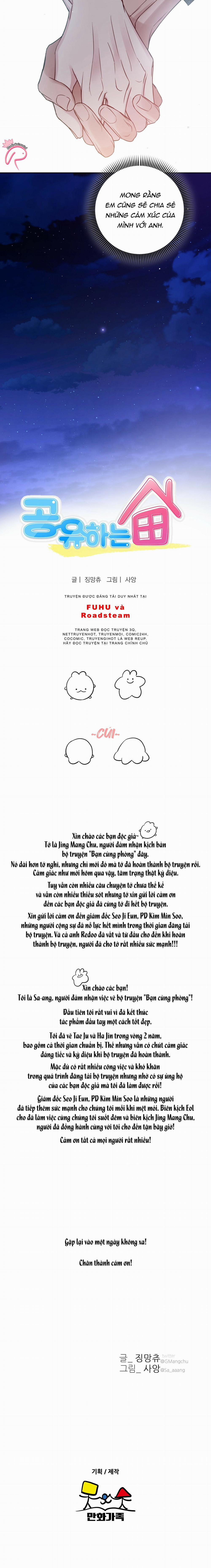 Bạn Cùng Phòng – Là Một Tên Nghiện Sex 66 trang 12