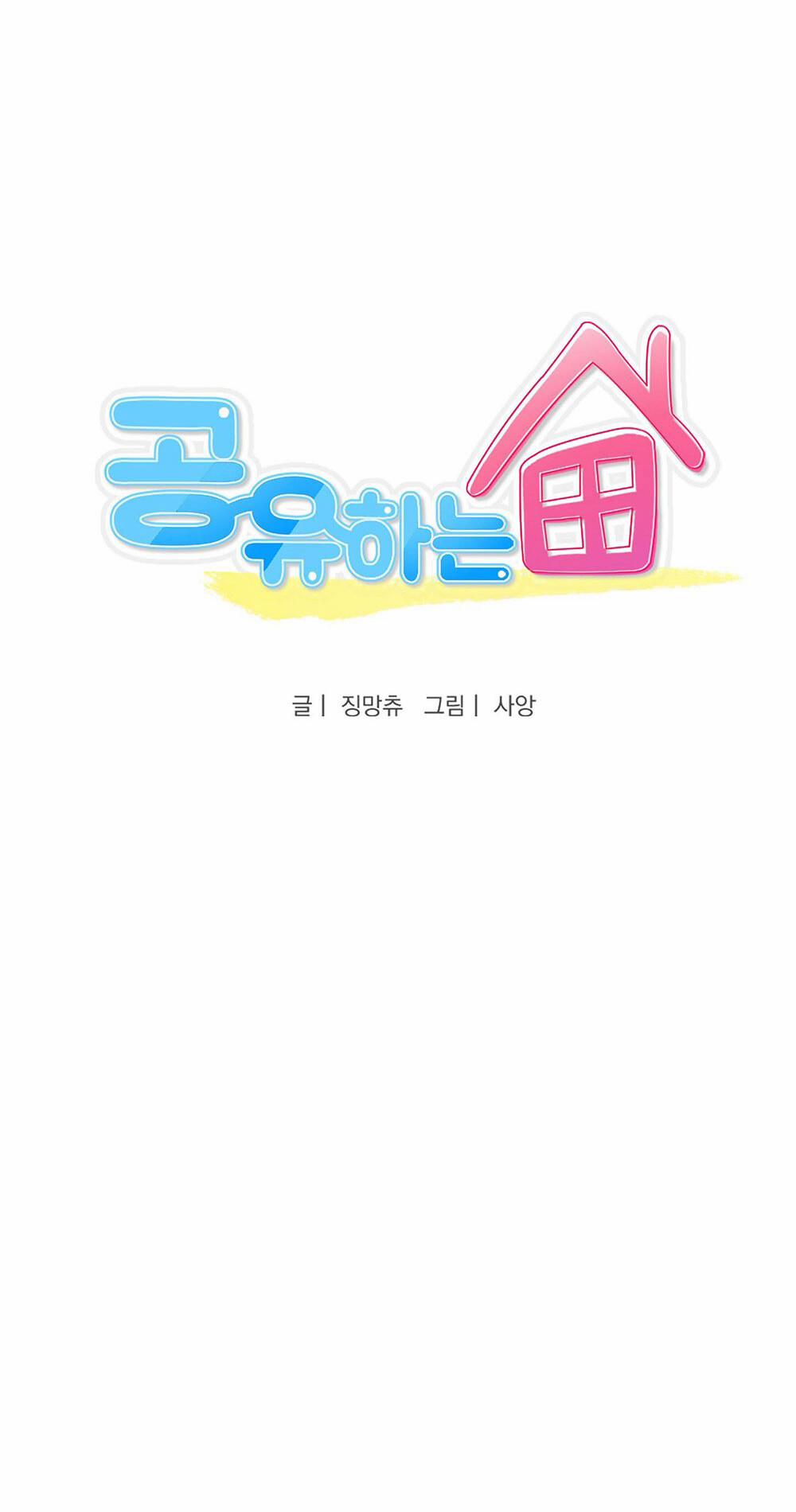 Bạn Cùng Phòng – Là Một Tên Nghiện Sex 9 trang 8