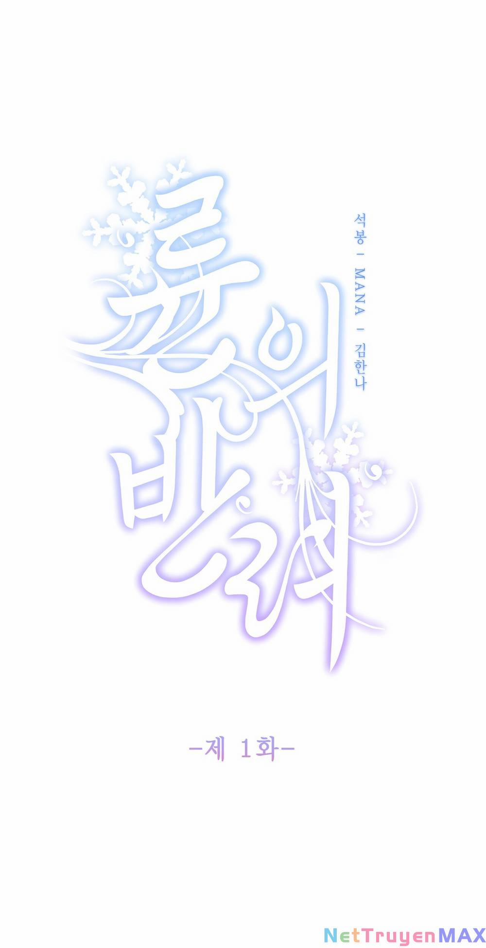 Bạn Đời Của Ryun 1.1 trang 0