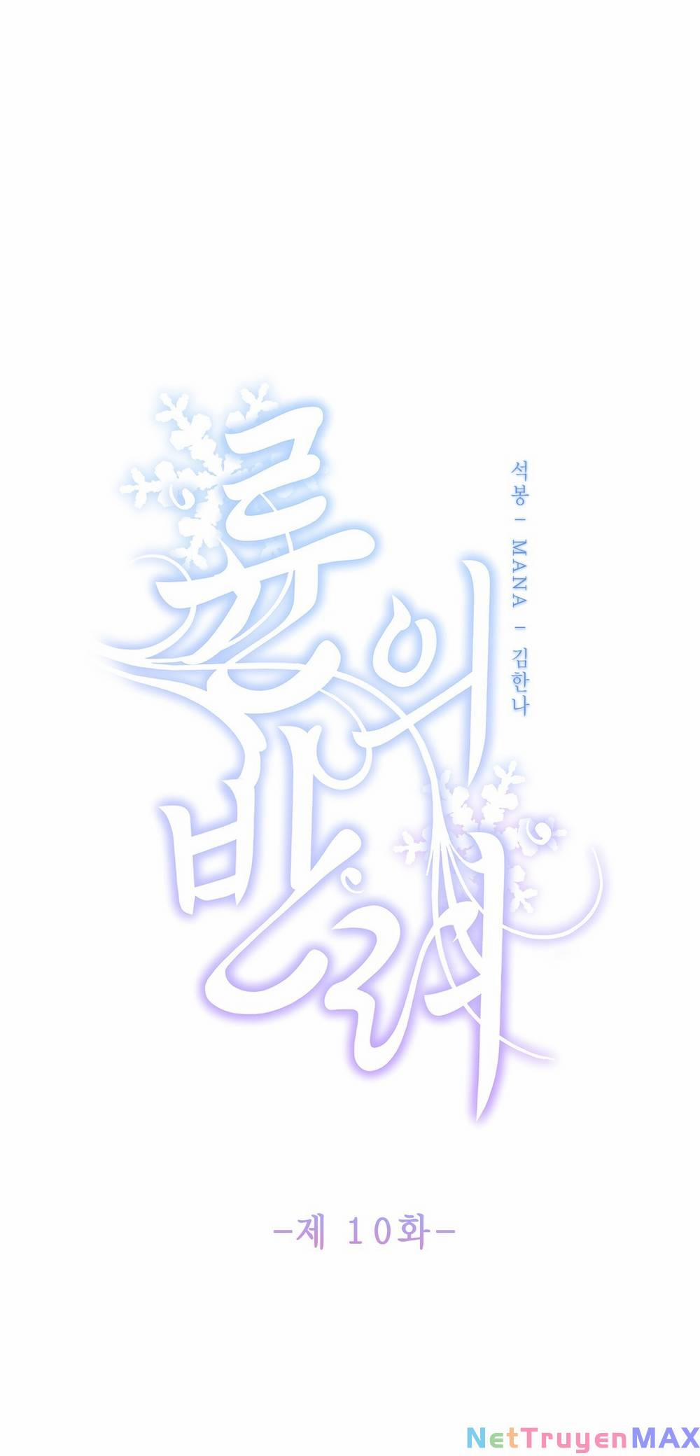 Bạn Đời Của Ryun 10.1 trang 1