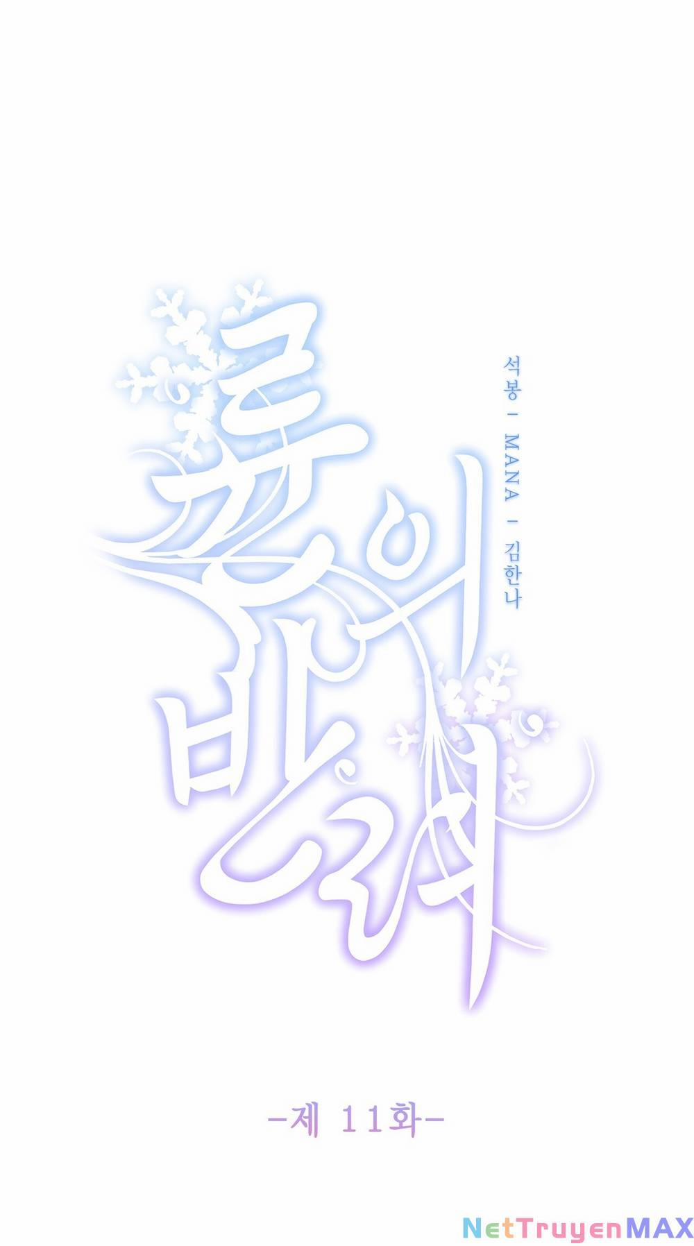 Bạn Đời Của Ryun 11.1 trang 1