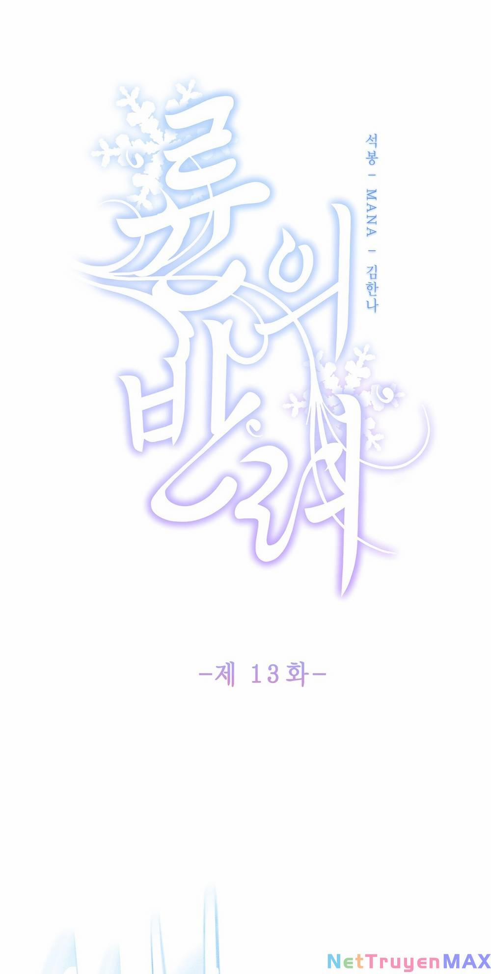 Bạn Đời Của Ryun 13.1 trang 1