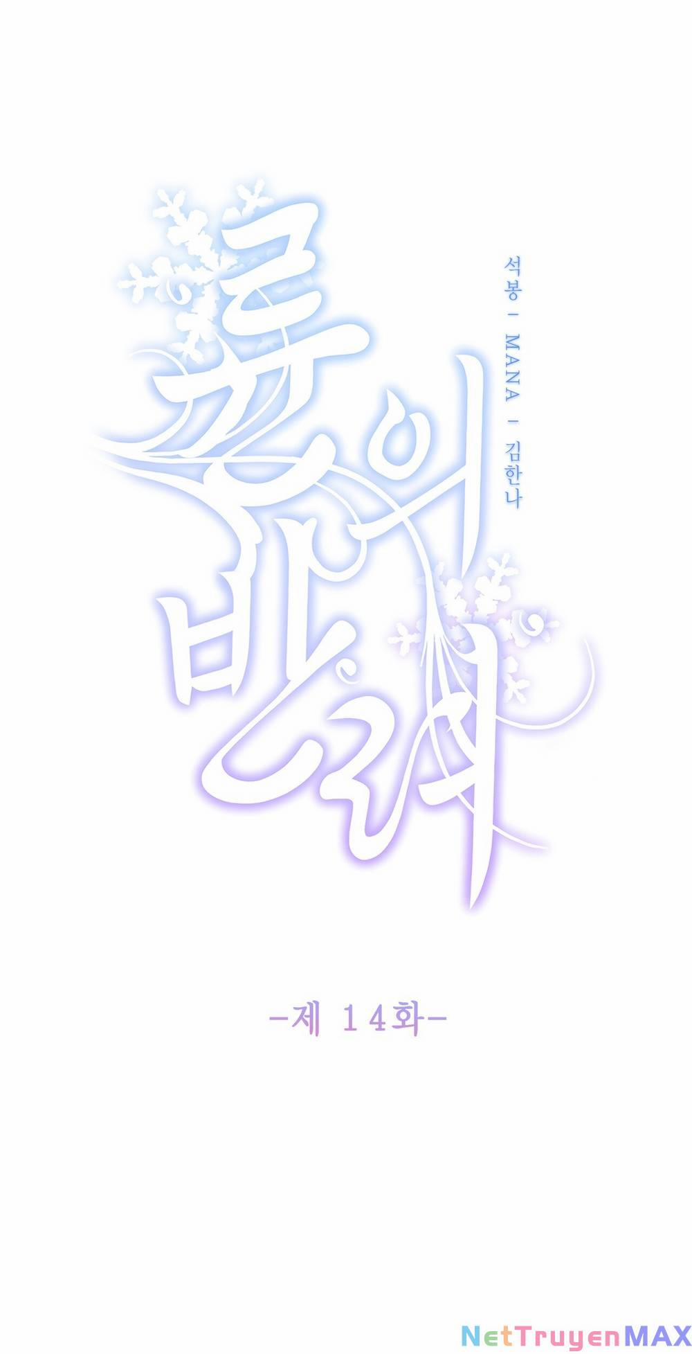 Bạn Đời Của Ryun 14.1 trang 1