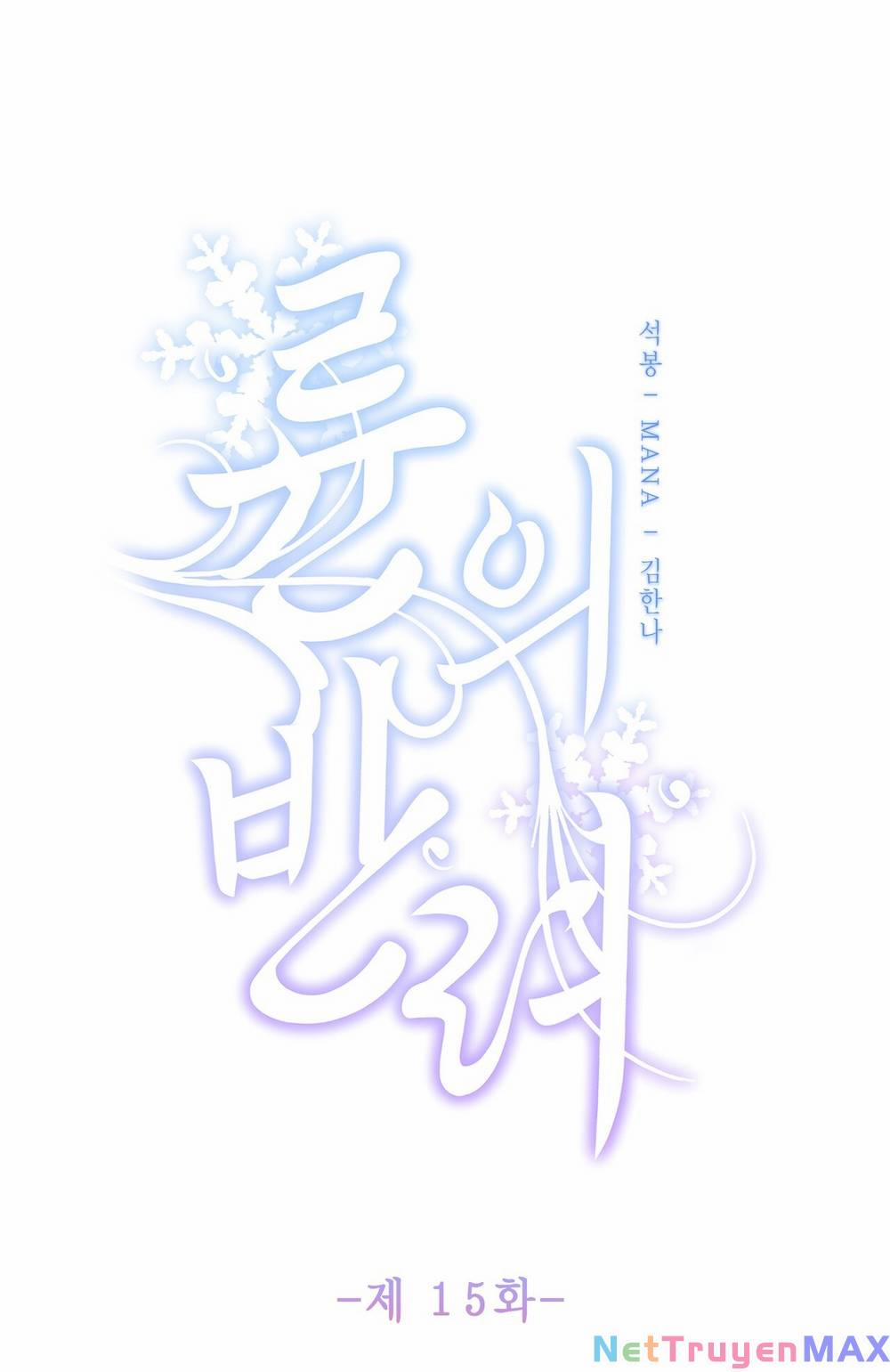 Bạn Đời Của Ryun 15.1 trang 6