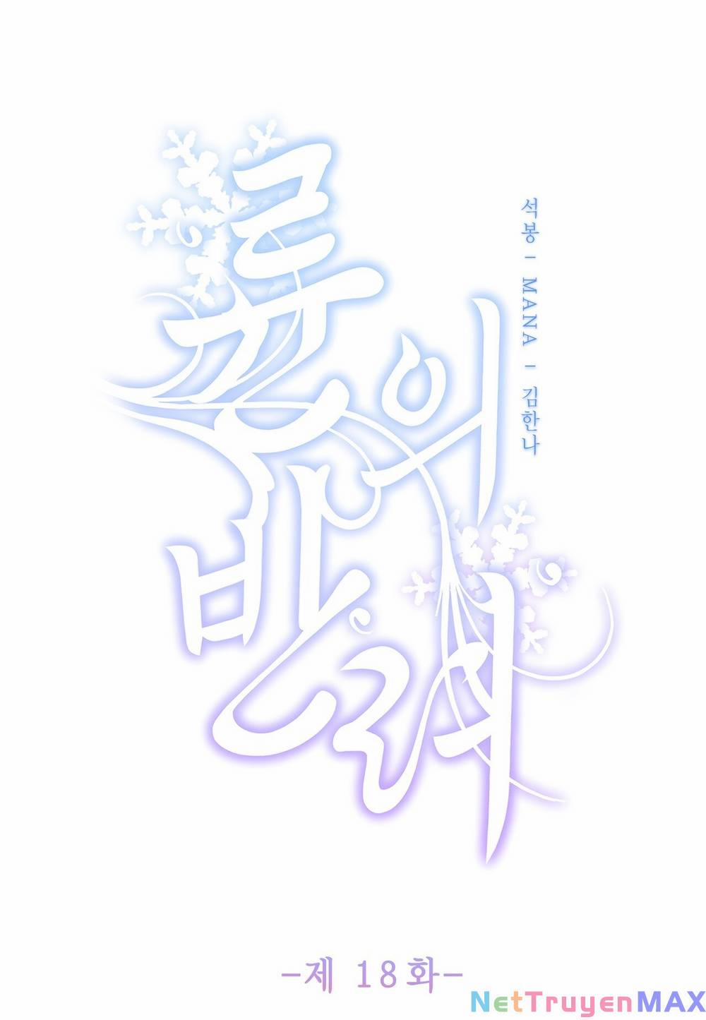 Bạn Đời Của Ryun 18.1 trang 2