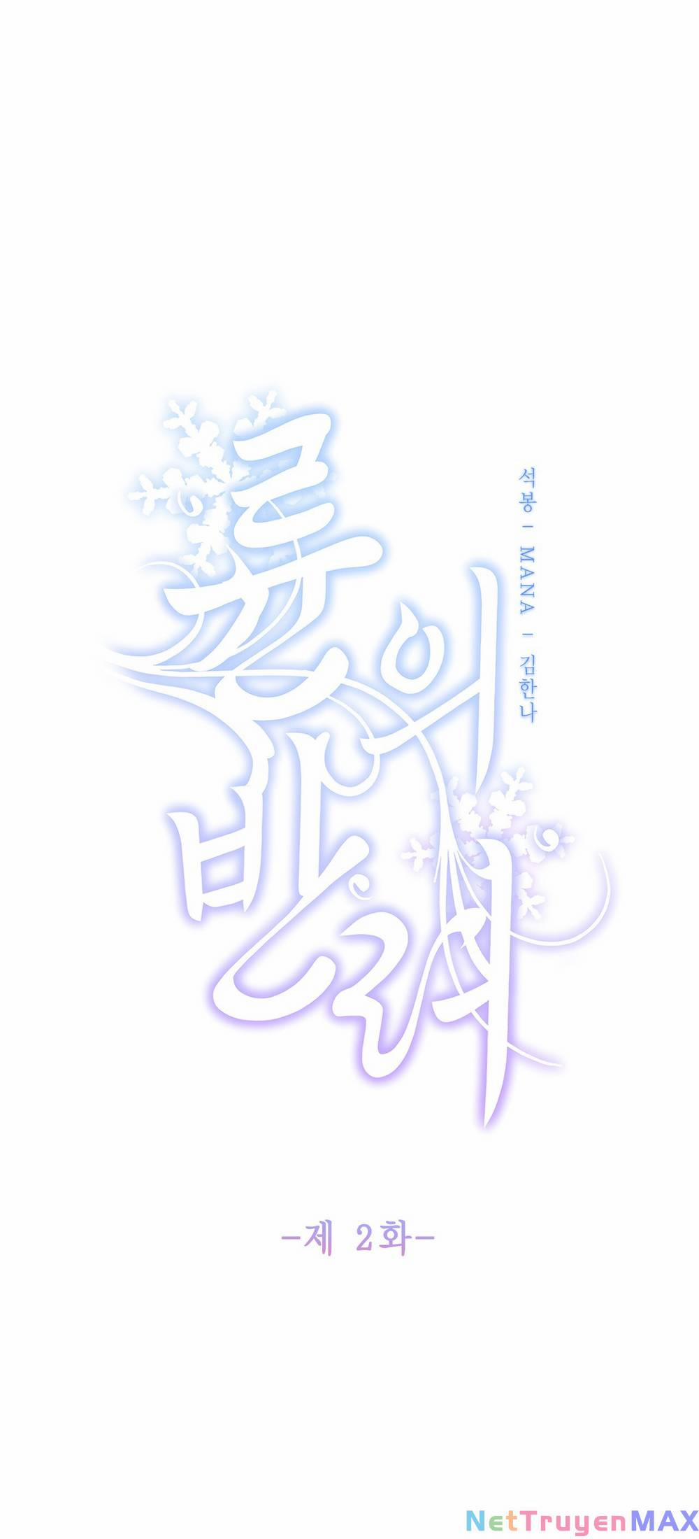 Bạn Đời Của Ryun 2.1 trang 1