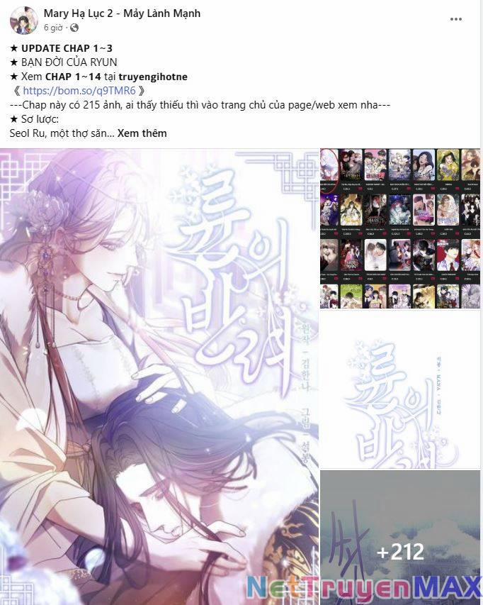 Bạn Đời Của Ryun 4.1 trang 1