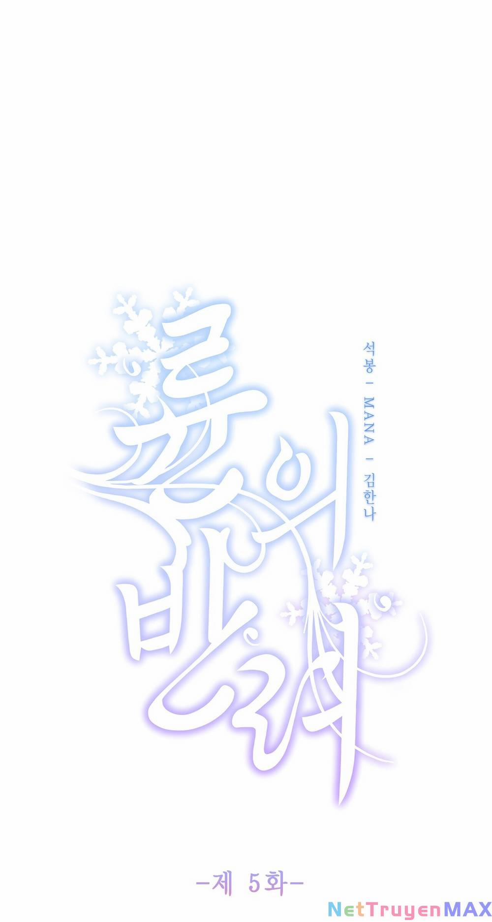 Bạn Đời Của Ryun 5.1 trang 1